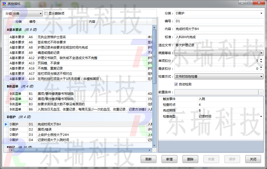 图片1_副本.png