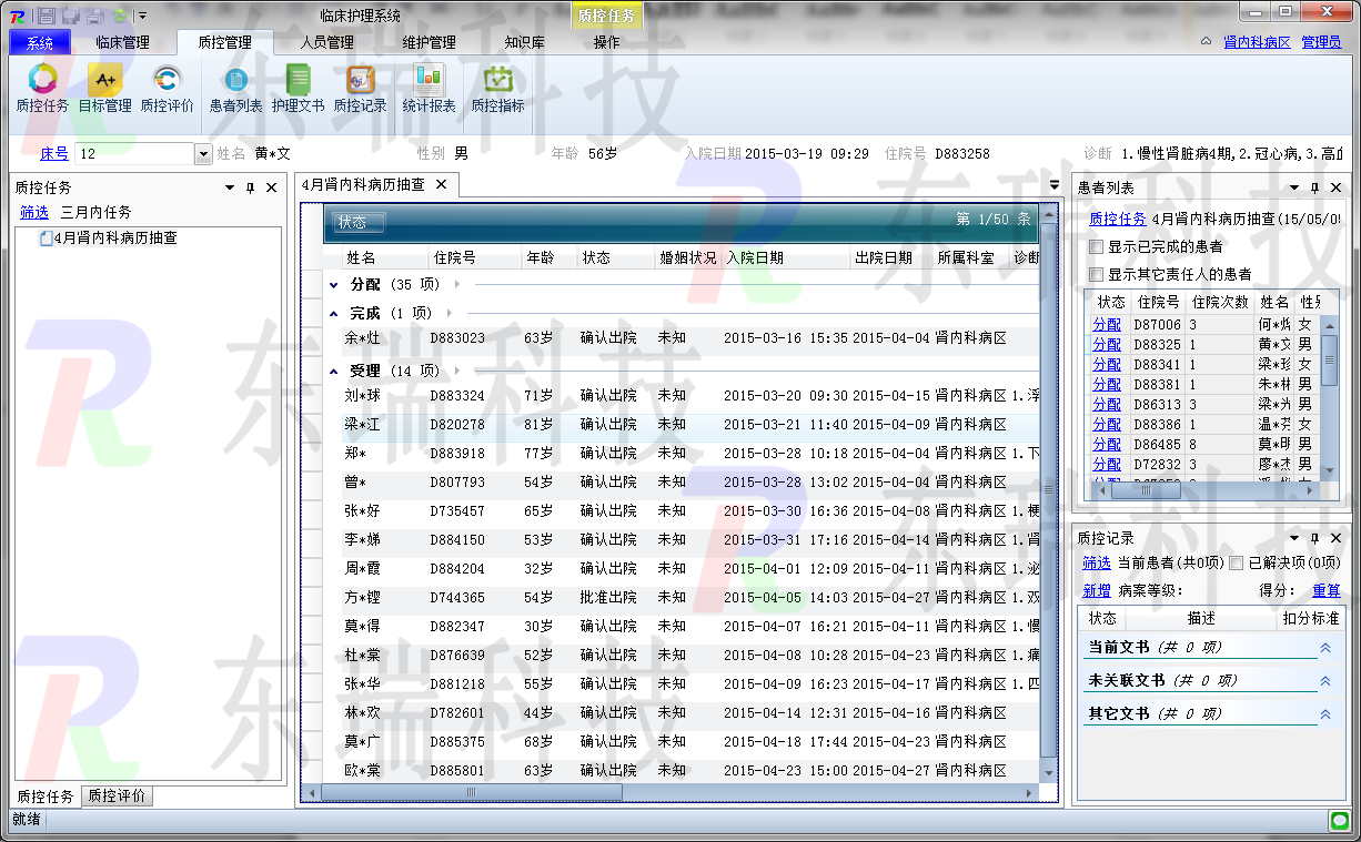 图片2_副本.png