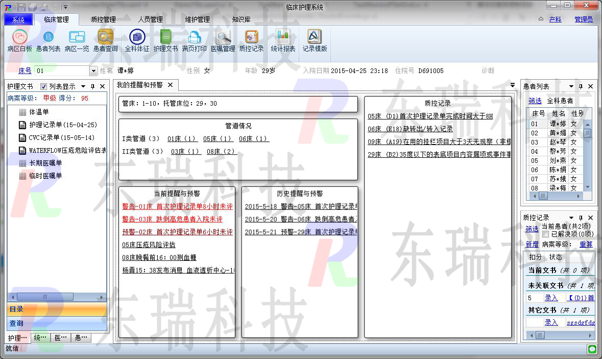 图片3_副本.png
