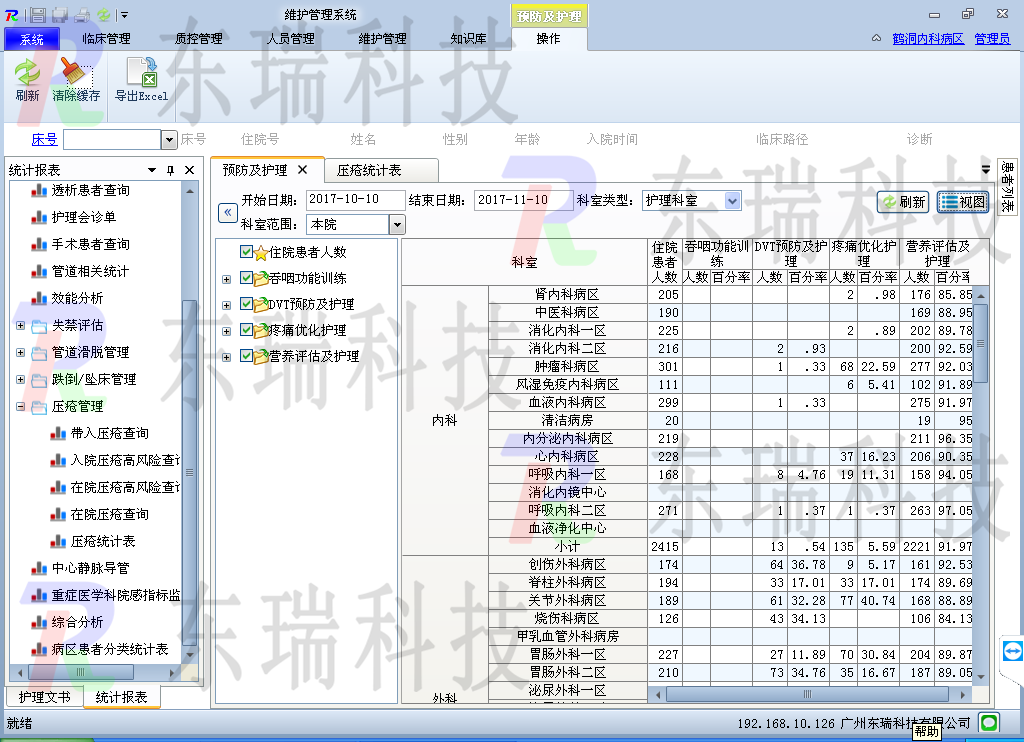 图片4_副本.png