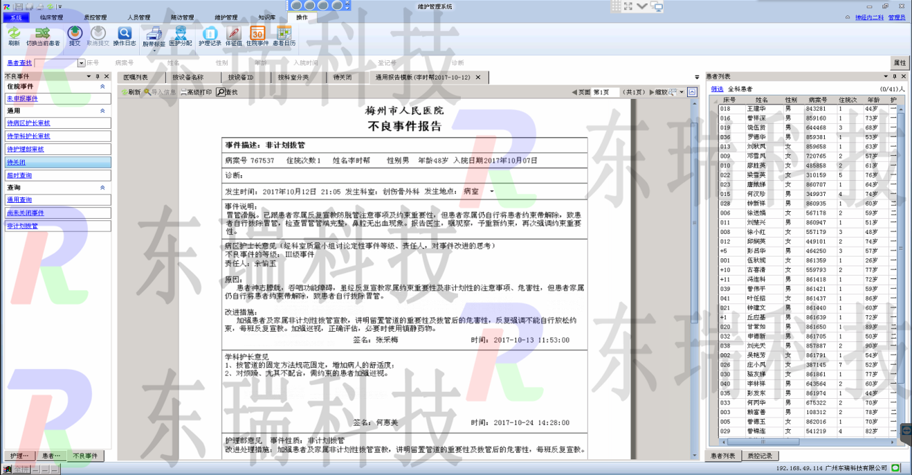图片5_副本.png