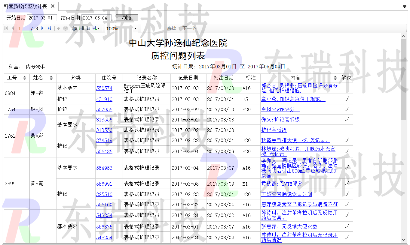 图片6_副本.png