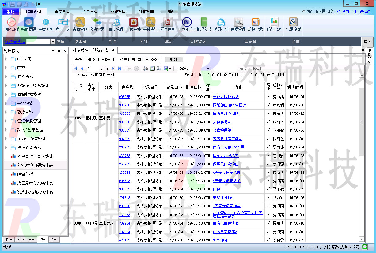图片7_副本.png