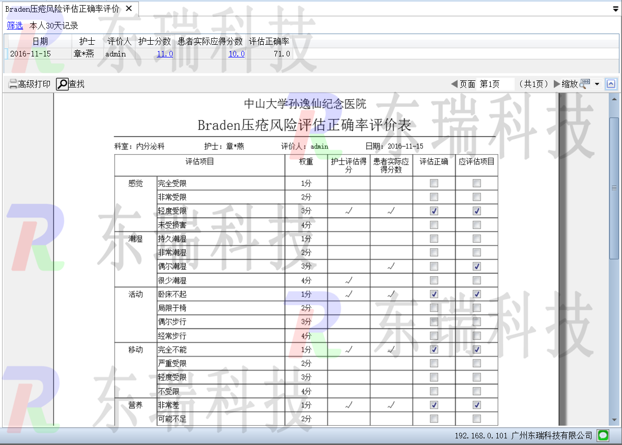 图片8_副本.png