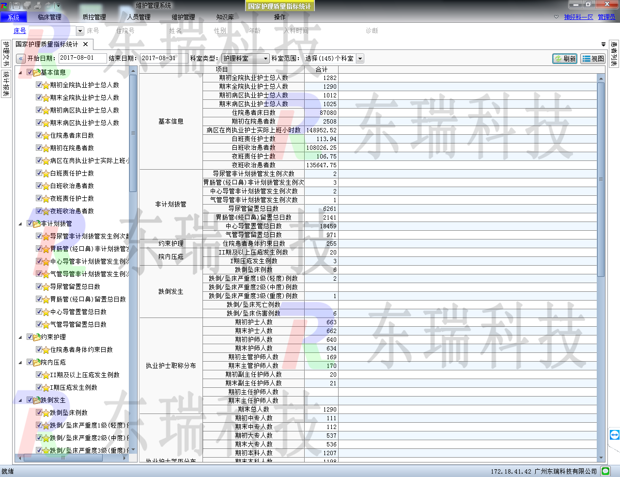 图片12_副本.png