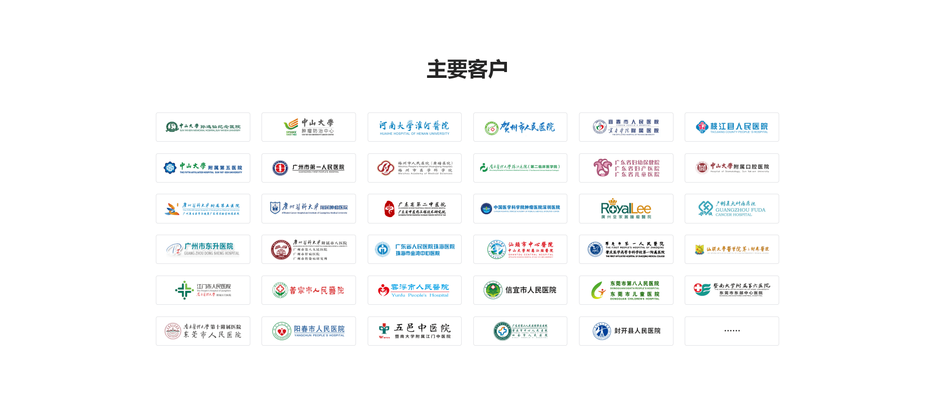 组 1117.png