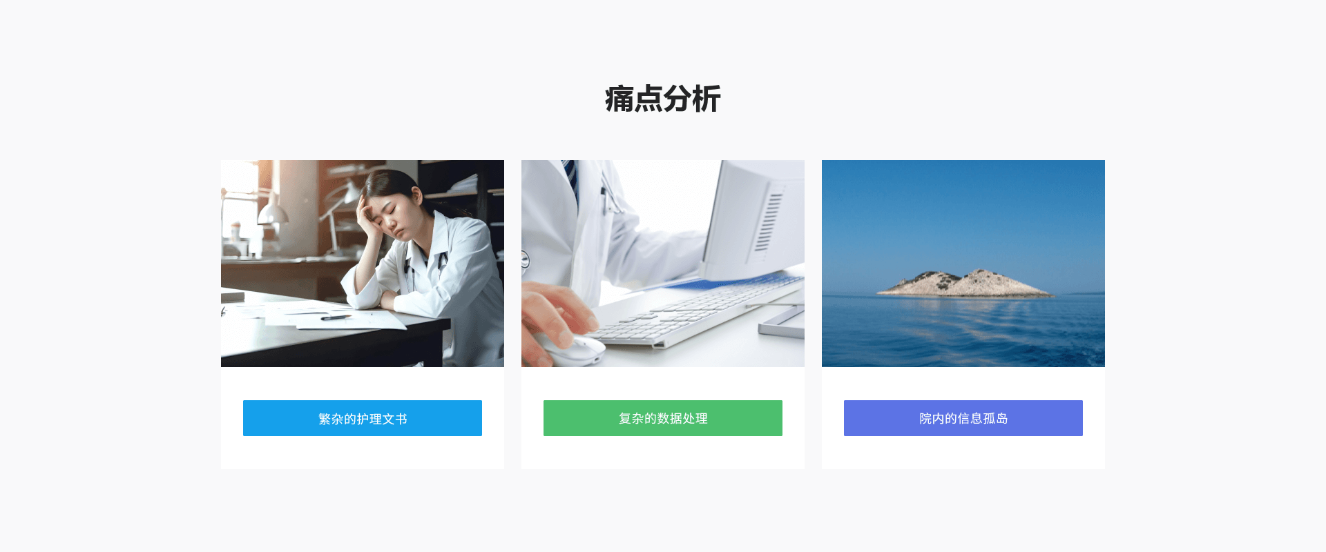 组 1129.png