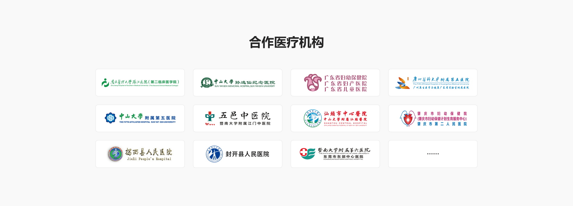 组 1132.png