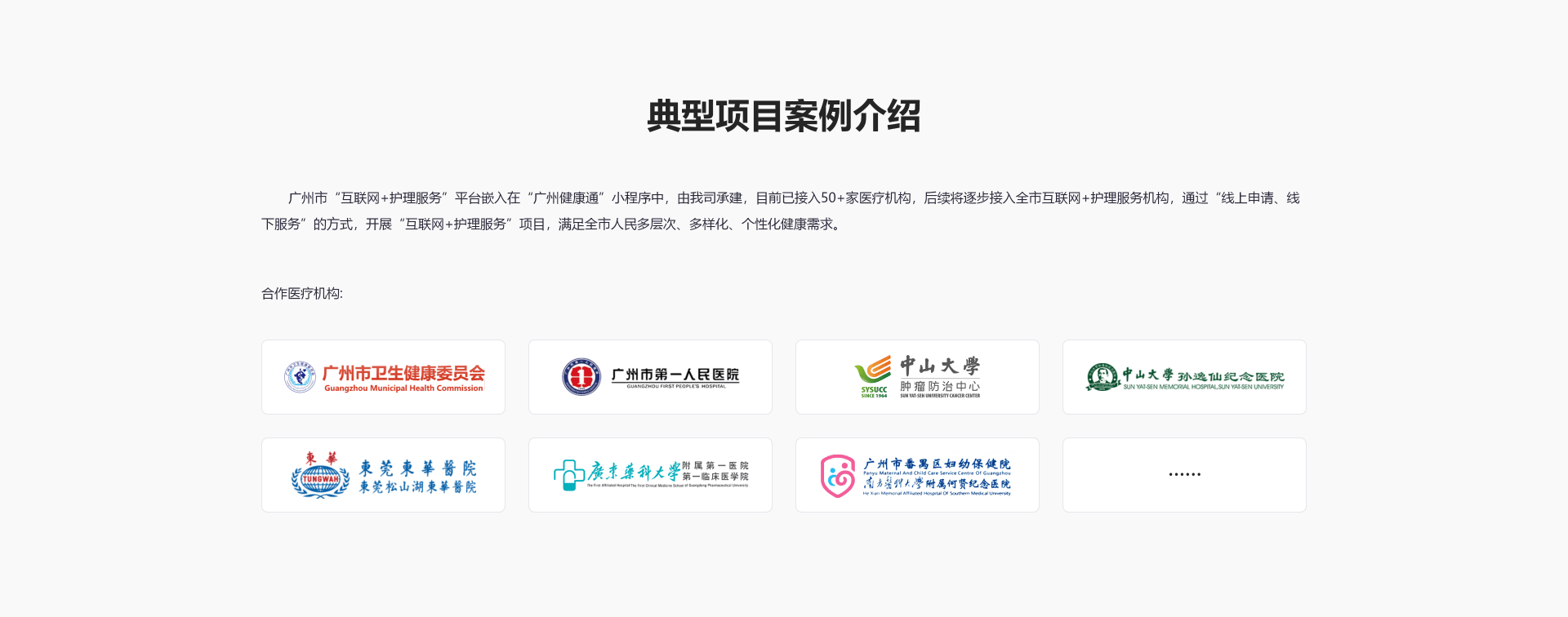 组 1104.png