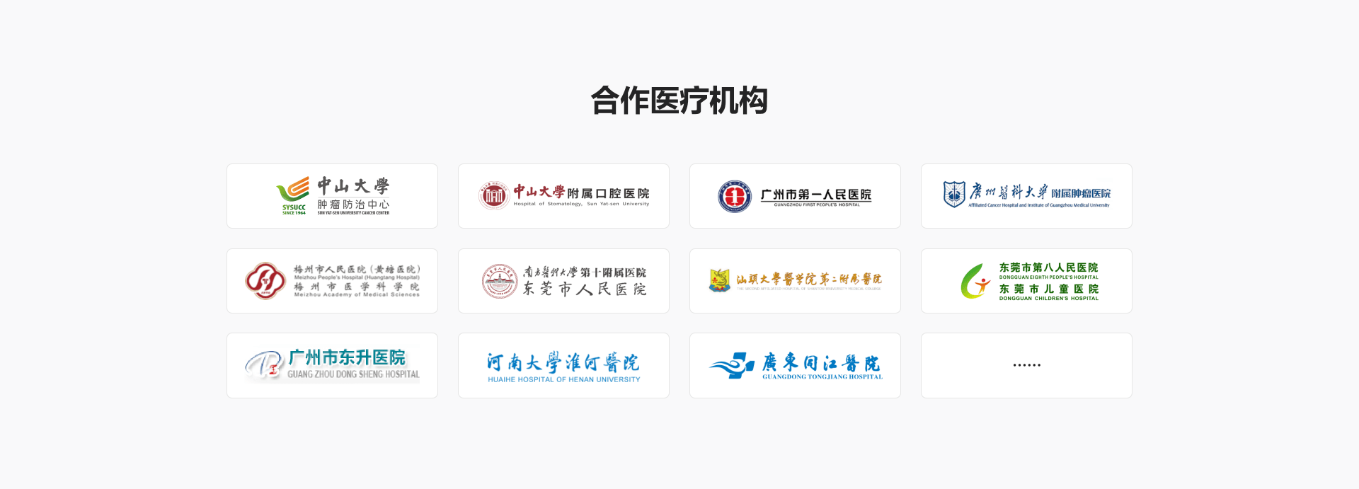 组 1132.png