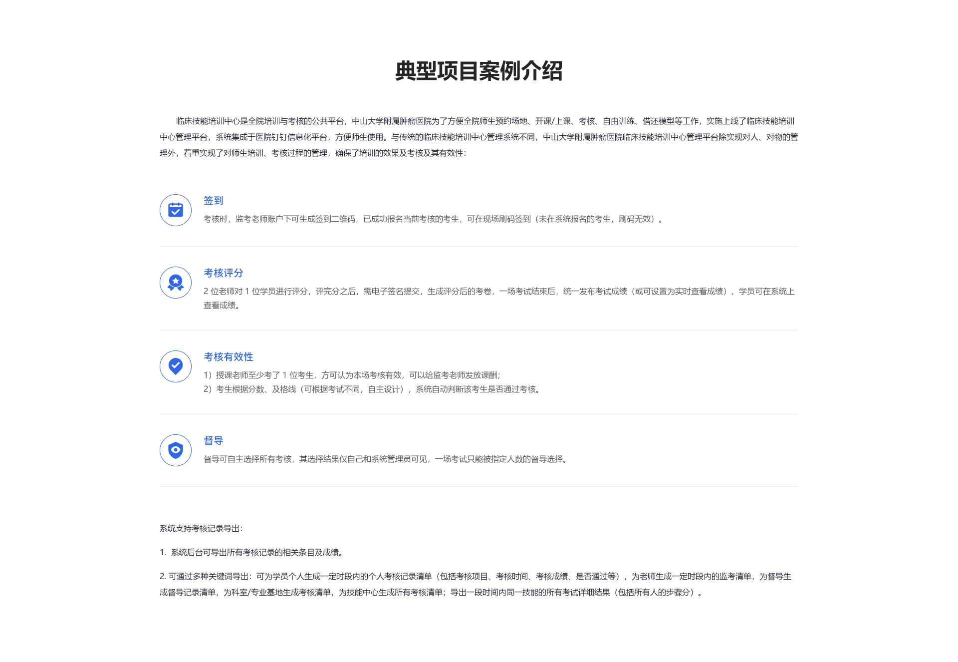 组 1172.png