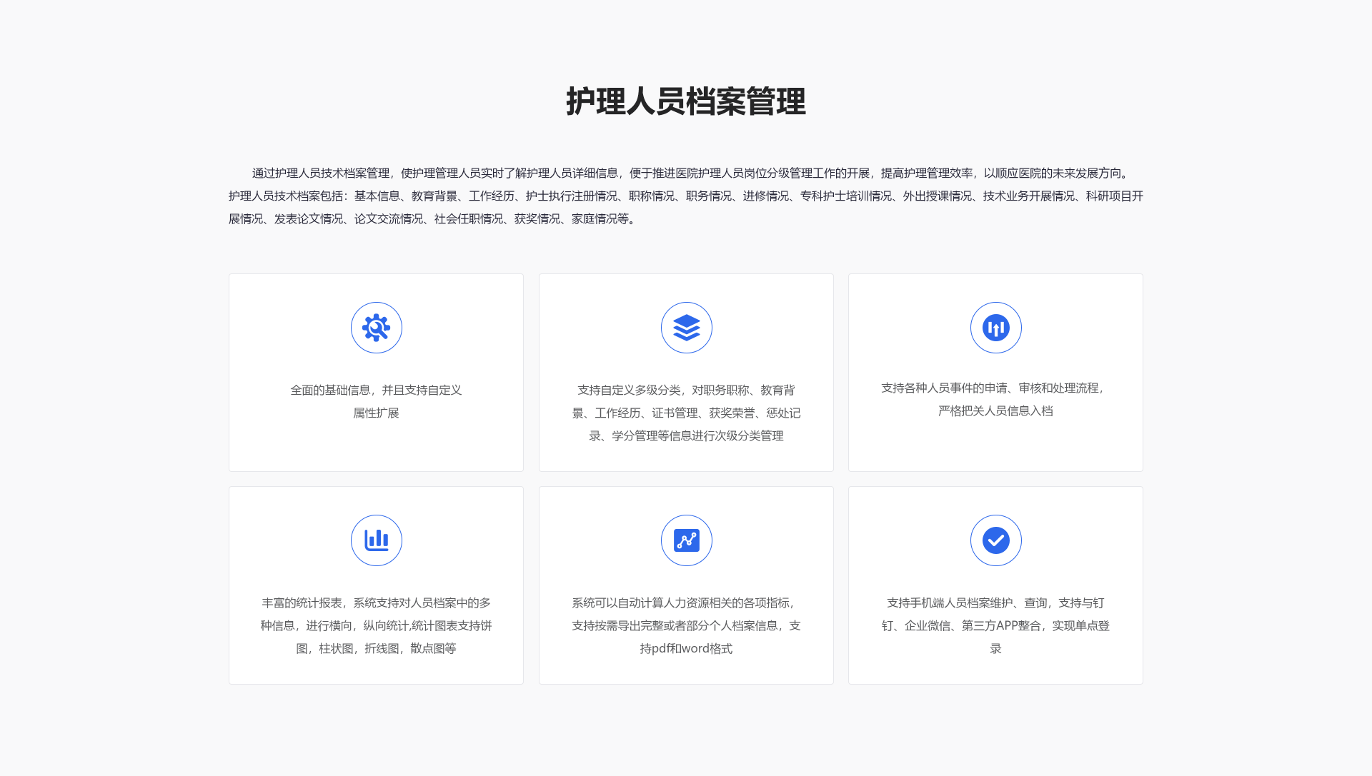 组 1270.png