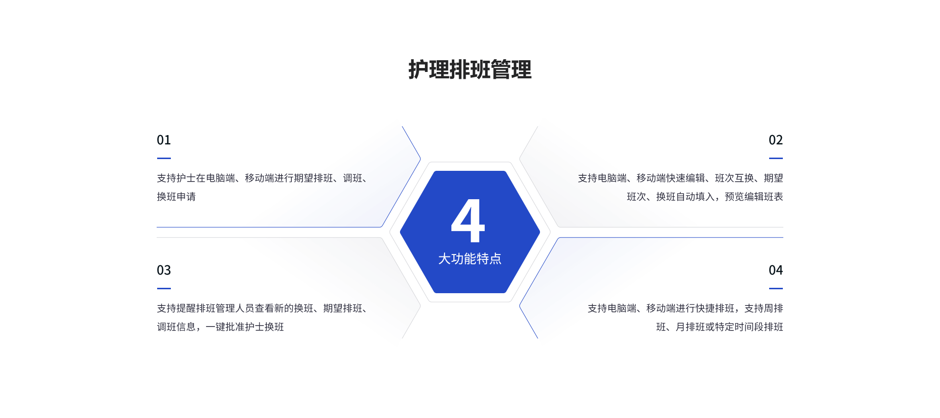 组 1269.png
