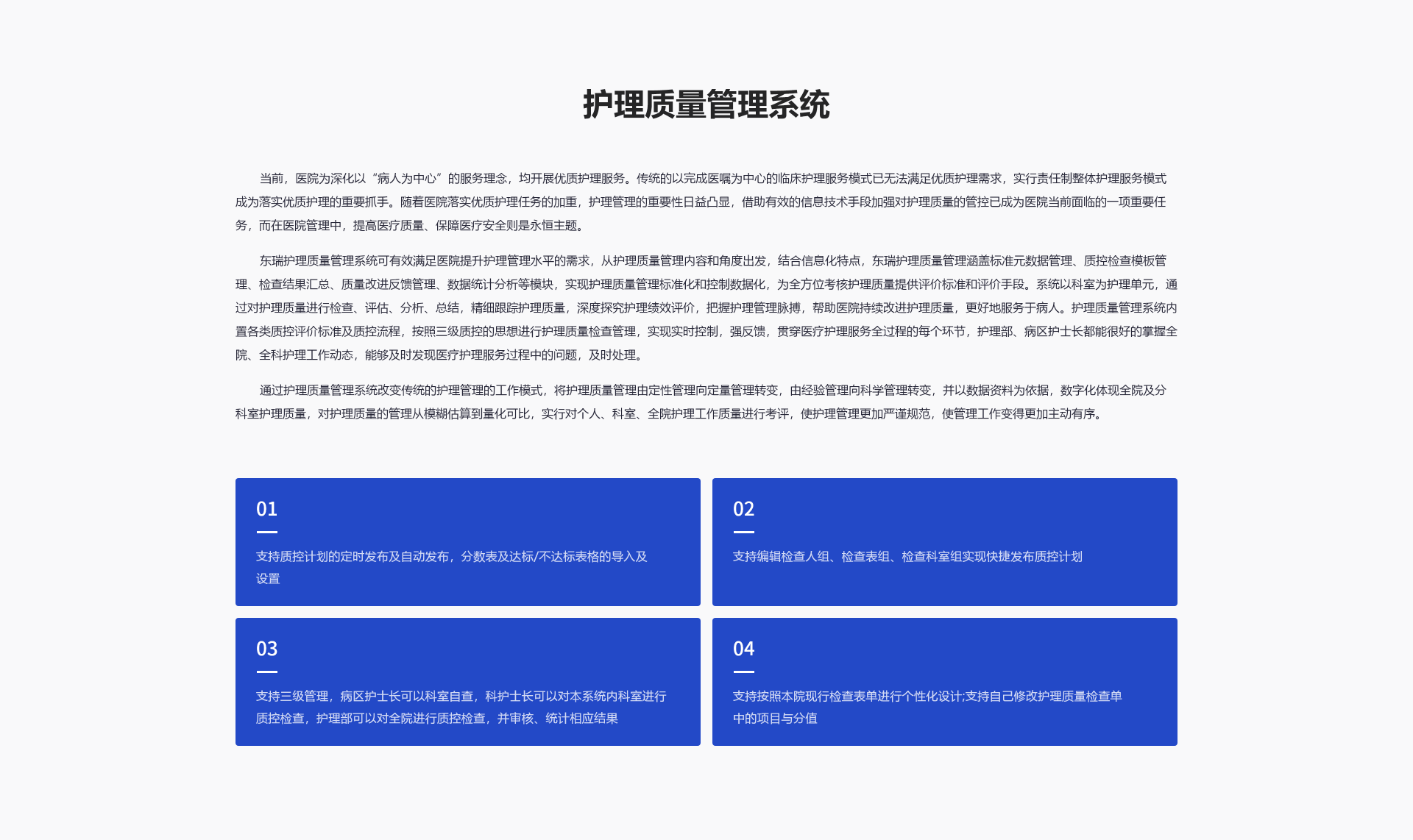 组 1271.png
